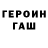 Метадон мёд Saauke Por