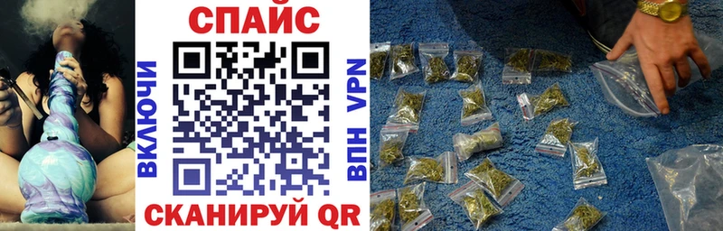 закладки  Аткарск  БУТИРАТ Butirat 
