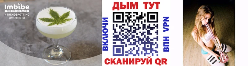 где купить наркоту KRAKEN tor площадка официальный сайт Аткарск Печенье с ТГК марихуана
