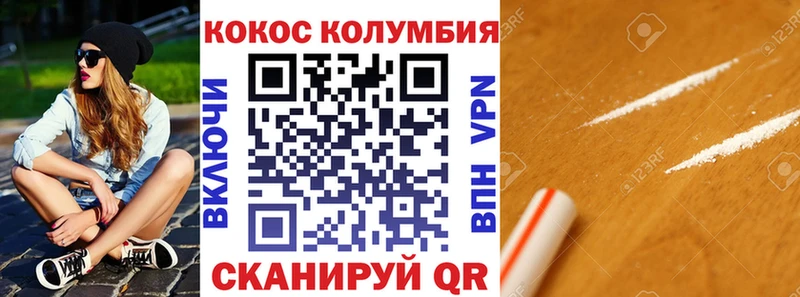 мега зеркало  Аткарск  КОКАИН Перу 
