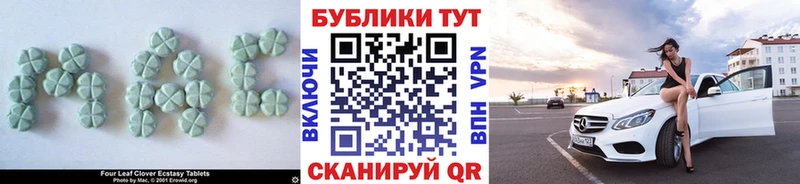 shop состав  купить наркоту  Аткарск  Ecstasy DUBAI 