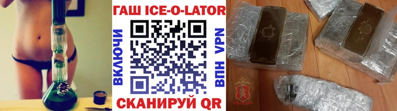 ГАШИШ hashish  Аткарск 