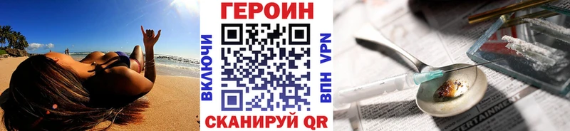 ГЕРОИН Афган  omg как войти  Аткарск 
