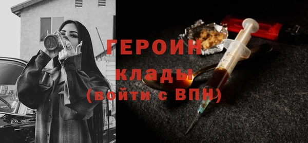 мефедрон VHQ Семёнов