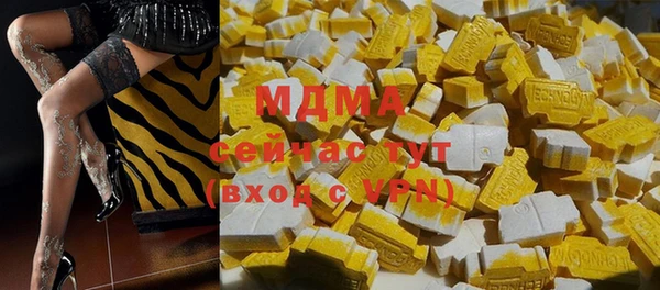 марихуана Алзамай
