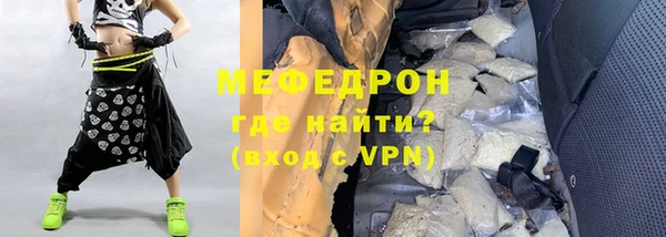 мефедрон VHQ Семёнов