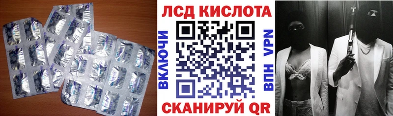 даркнет Telegram  Аткарск  Лсд 25 экстази ecstasy 