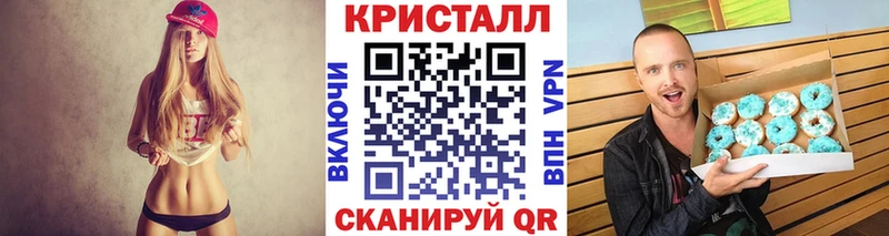МЕТАМФЕТАМИН Methamphetamine гидра как войти Аткарск