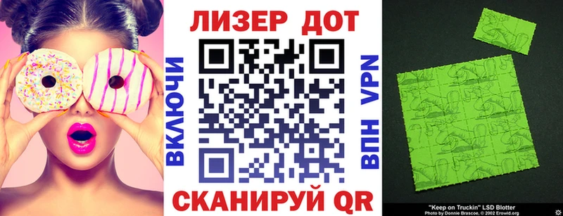 Марки NBOMe 1500мкг  закладка  Аткарск 