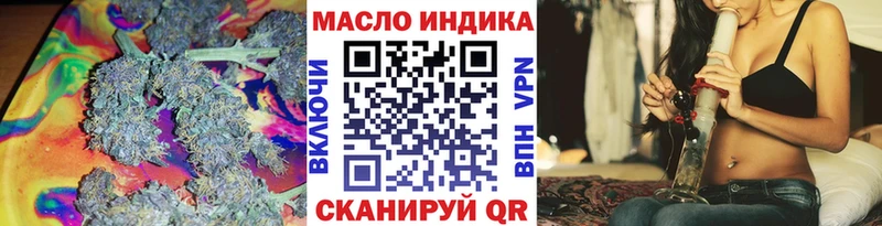 ТГК вейп с тгк Аткарск